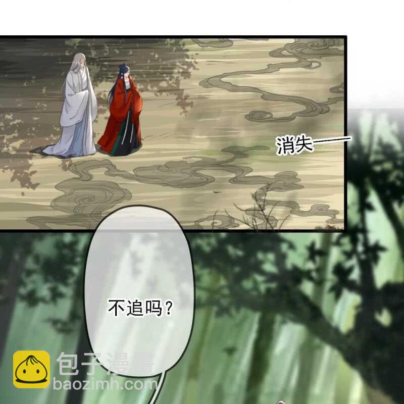 第186话 给我男人留点面子19