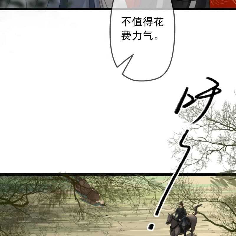 第186话 给我男人留点面子21