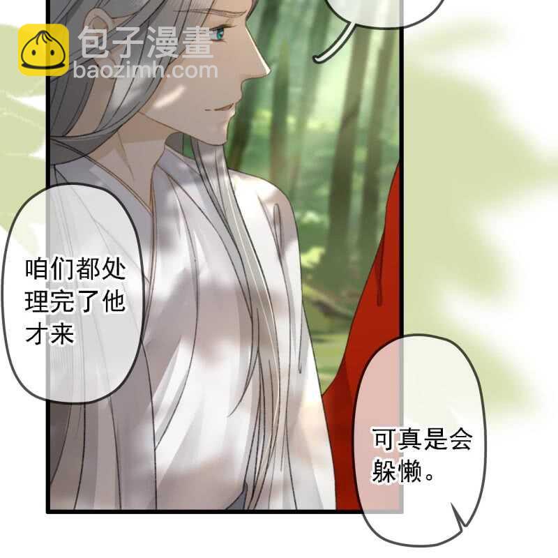 第186话 给我男人留点面子23