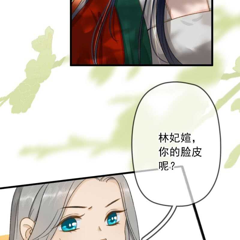 第186话 给我男人留点面子25