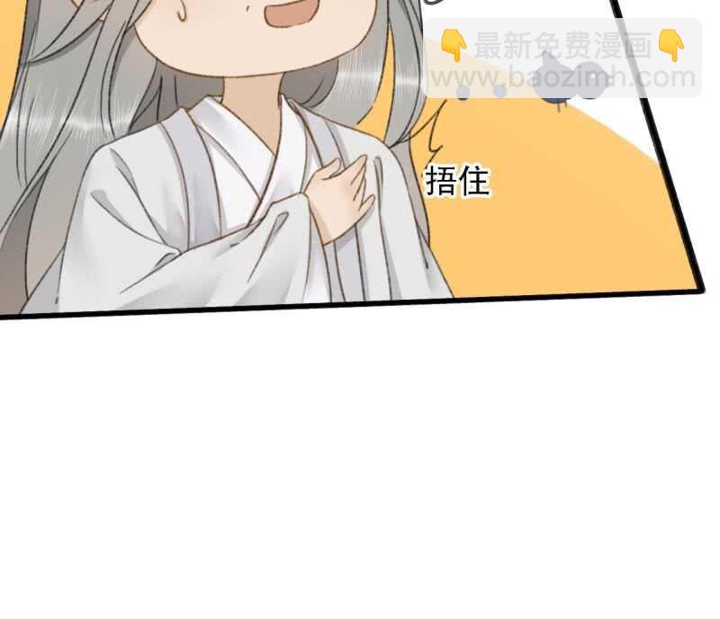 第186话 给我男人留点面子26