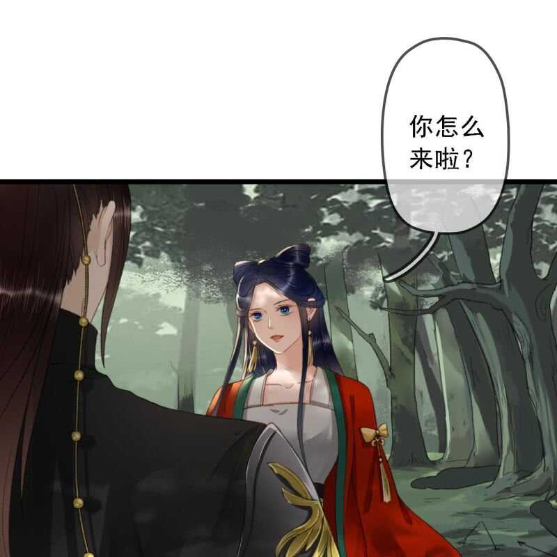 第186话 给我男人留点面子29