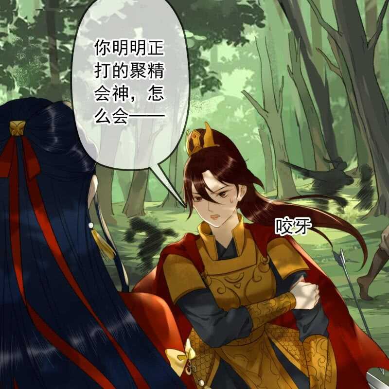 第186话 给我男人留点面子3