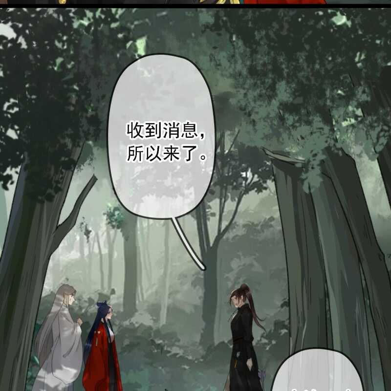 第186话 给我男人留点面子30