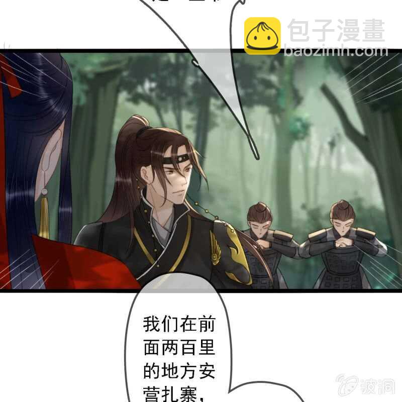 第186话 给我男人留点面子32