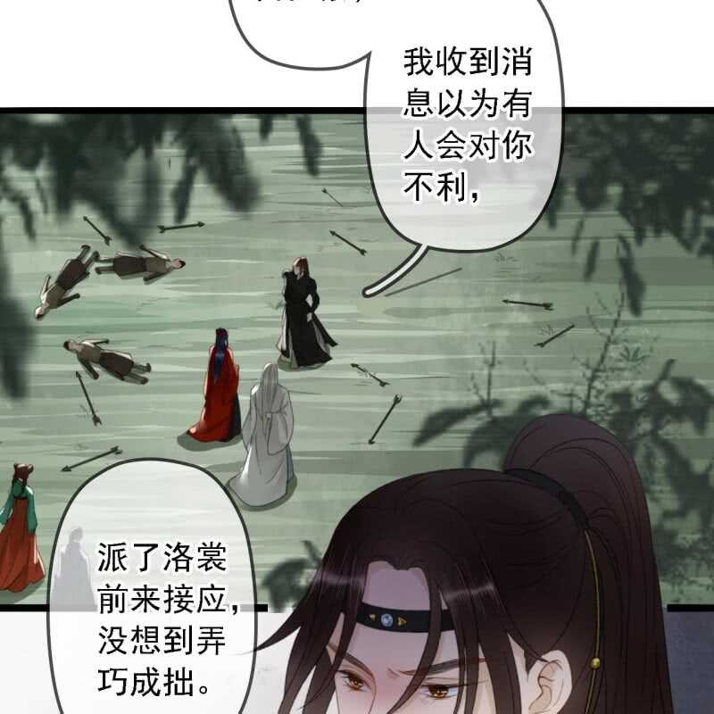 第186话 给我男人留点面子33