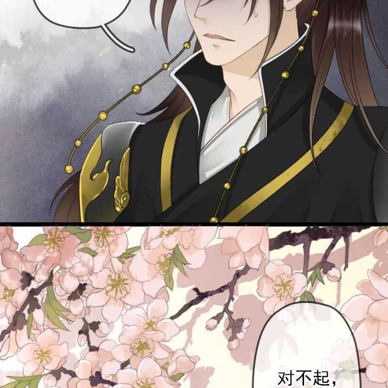 第186话 给我男人留点面子34