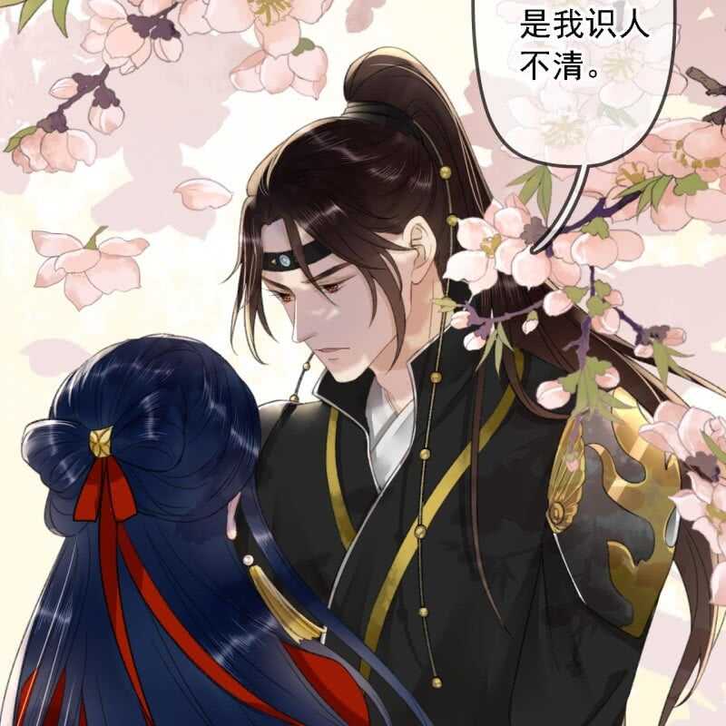 第186话 给我男人留点面子35