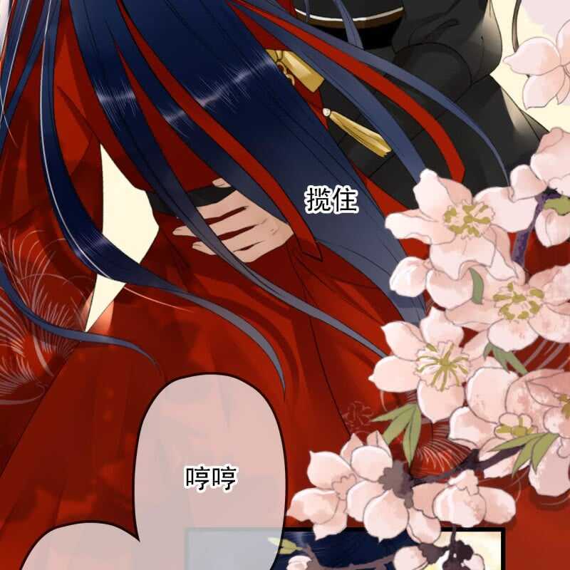 第186话 给我男人留点面子36