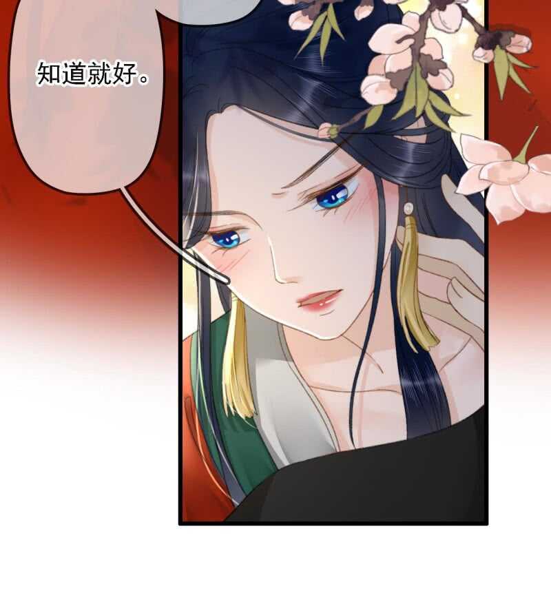 第186话 给我男人留点面子37