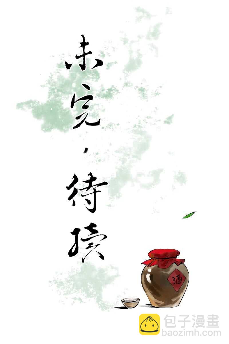 第186话 给我男人留点面子38