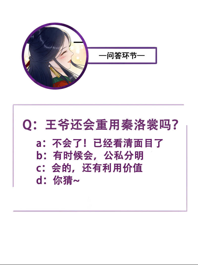 第186话 给我男人留点面子39