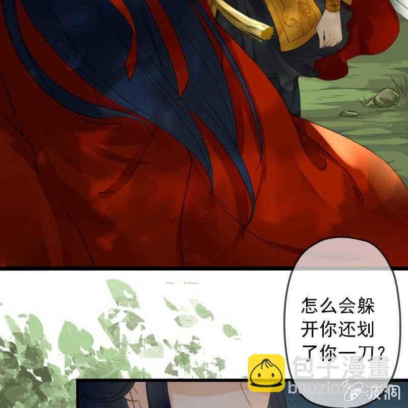 第186话 给我男人留点面子4