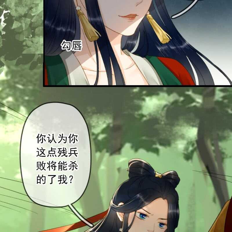 第186话 给我男人留点面子5
