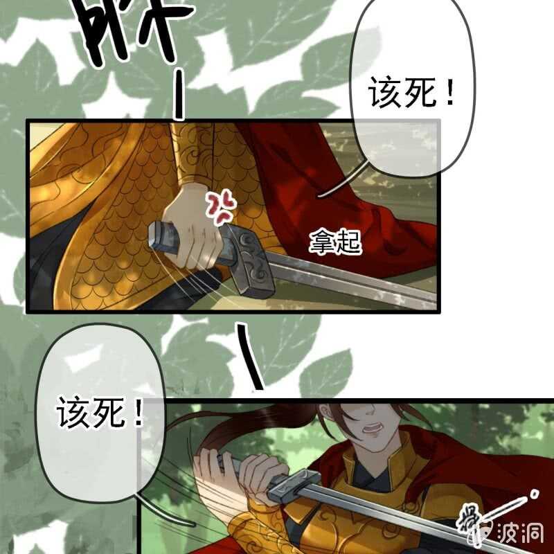 第186话 给我男人留点面子8