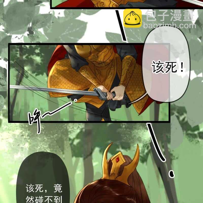第186话 给我男人留点面子9