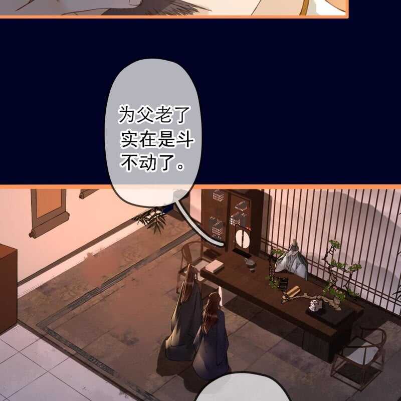第192话 谋反！10