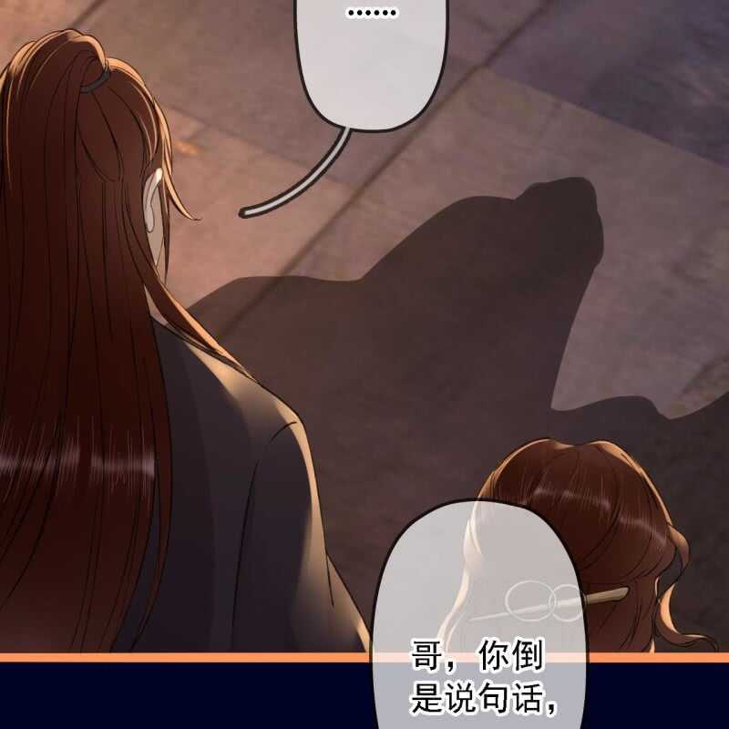 第192话 谋反！13
