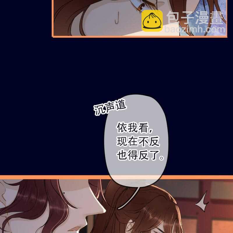 第192话 谋反！18