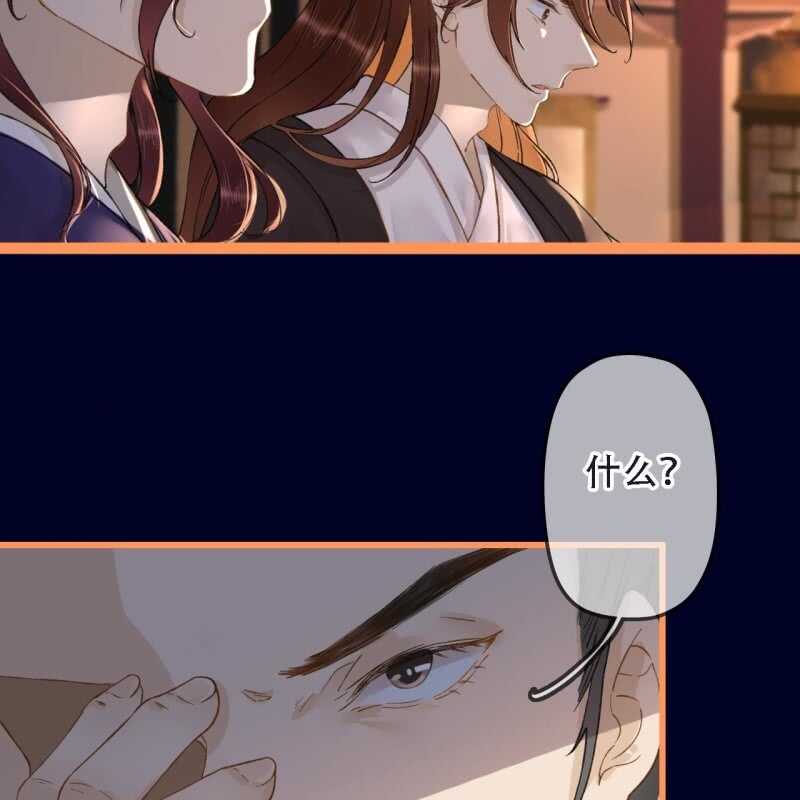 第192话 谋反！19