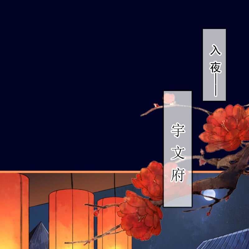 第192话 谋反！2