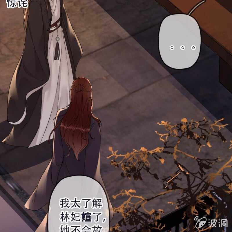第192话 谋反！24