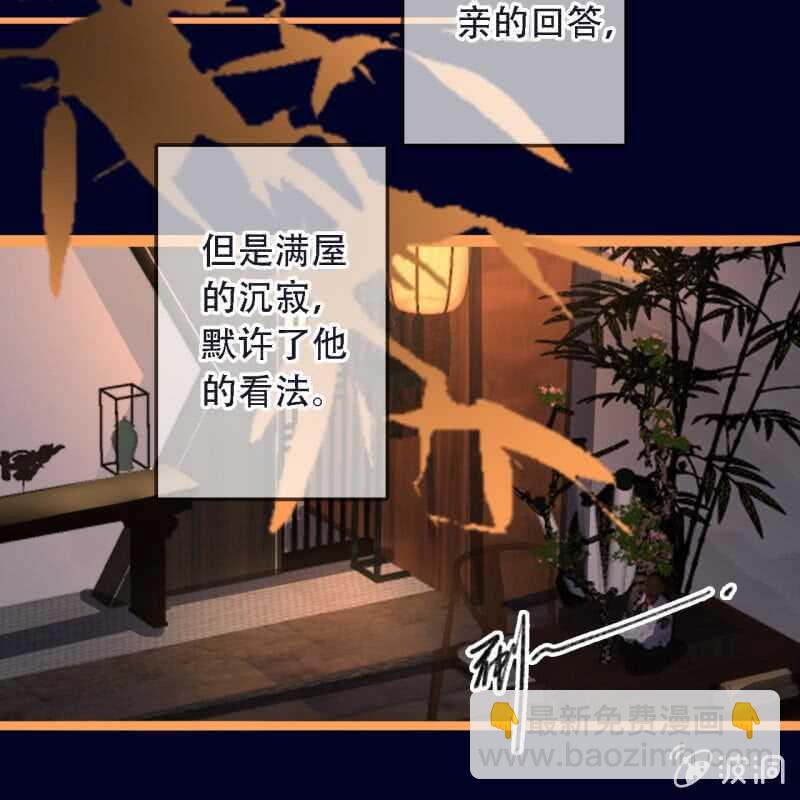 第192话 谋反！28
