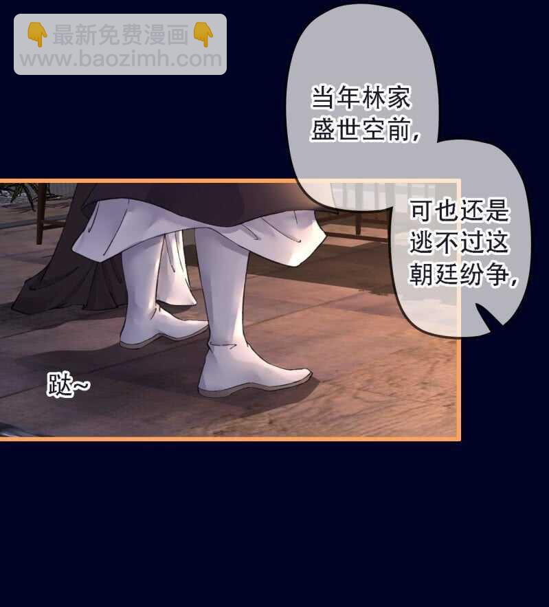 第192话 谋反！29