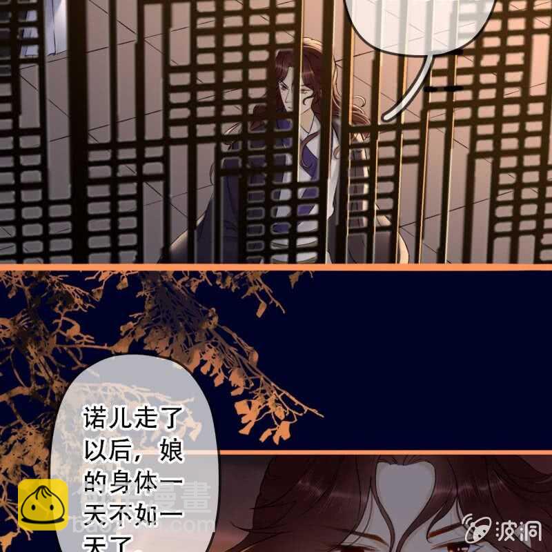 第192话 谋反！32