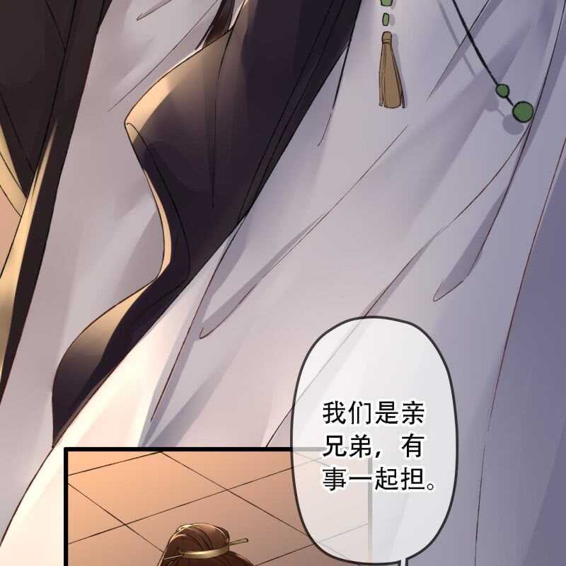 第192话 谋反！37