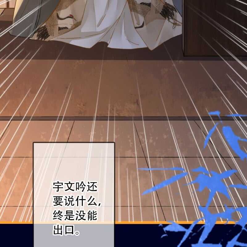 第192话 谋反！42