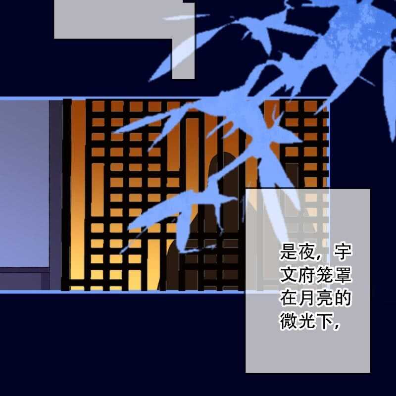 第192话 谋反！43