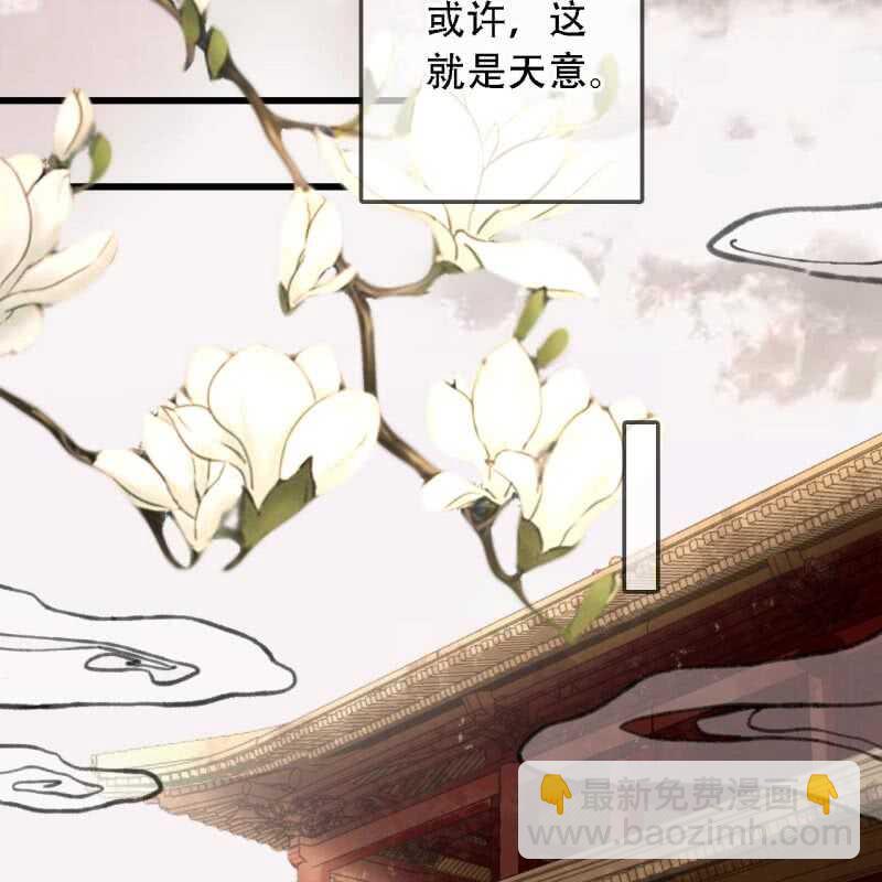 第192话 谋反！45