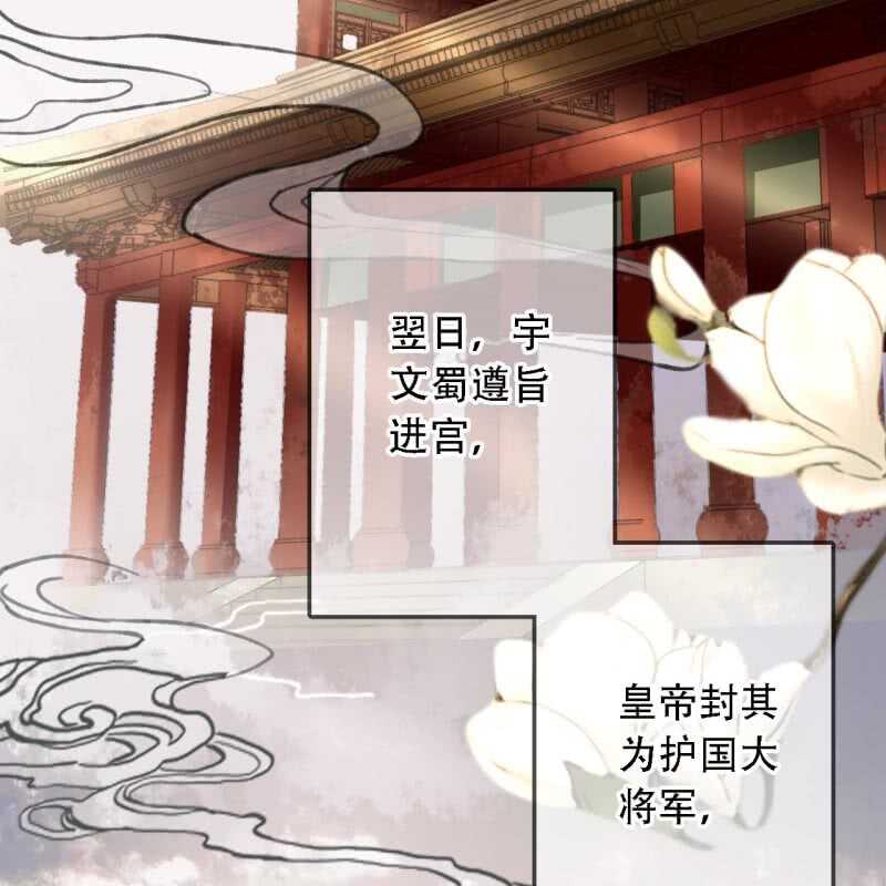 第192话 谋反！46