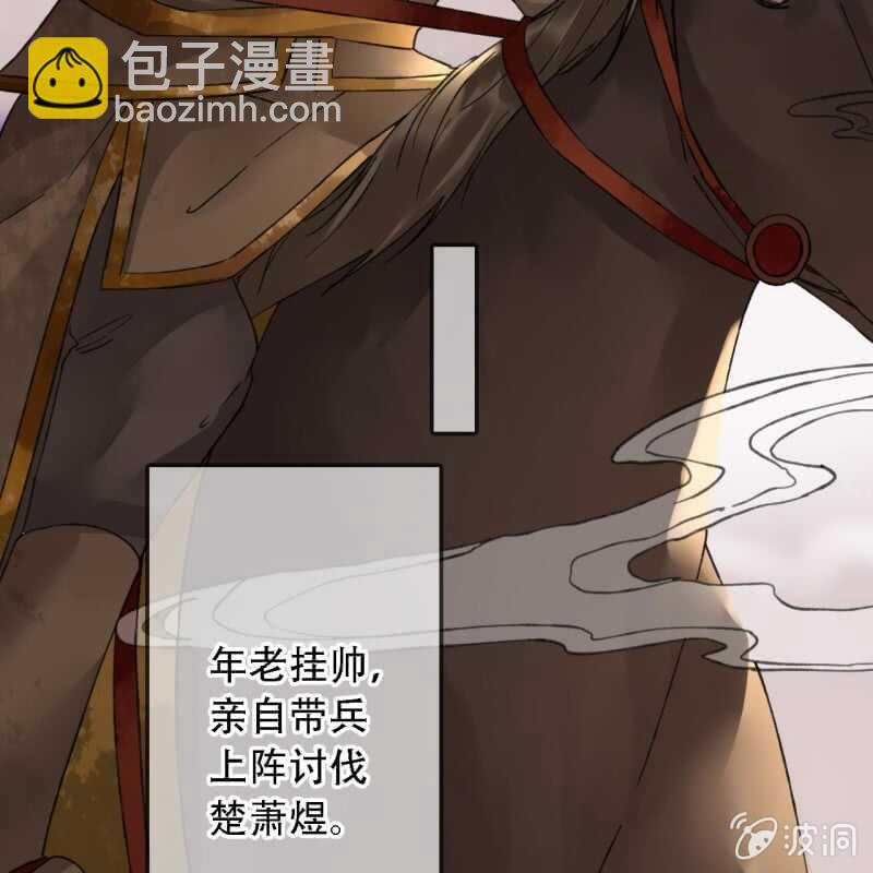 第192话 谋反！48