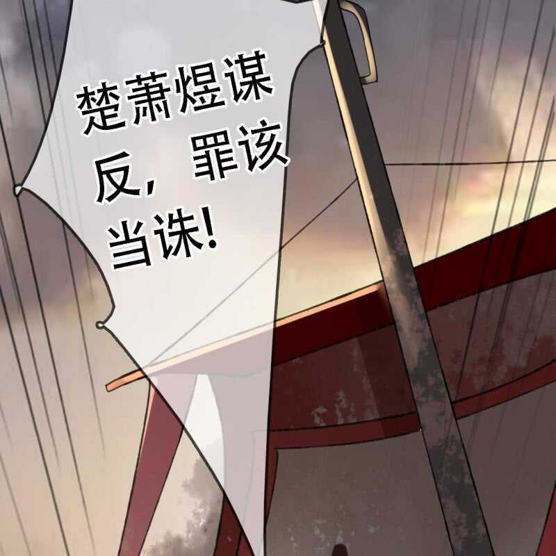 第192话 谋反！54