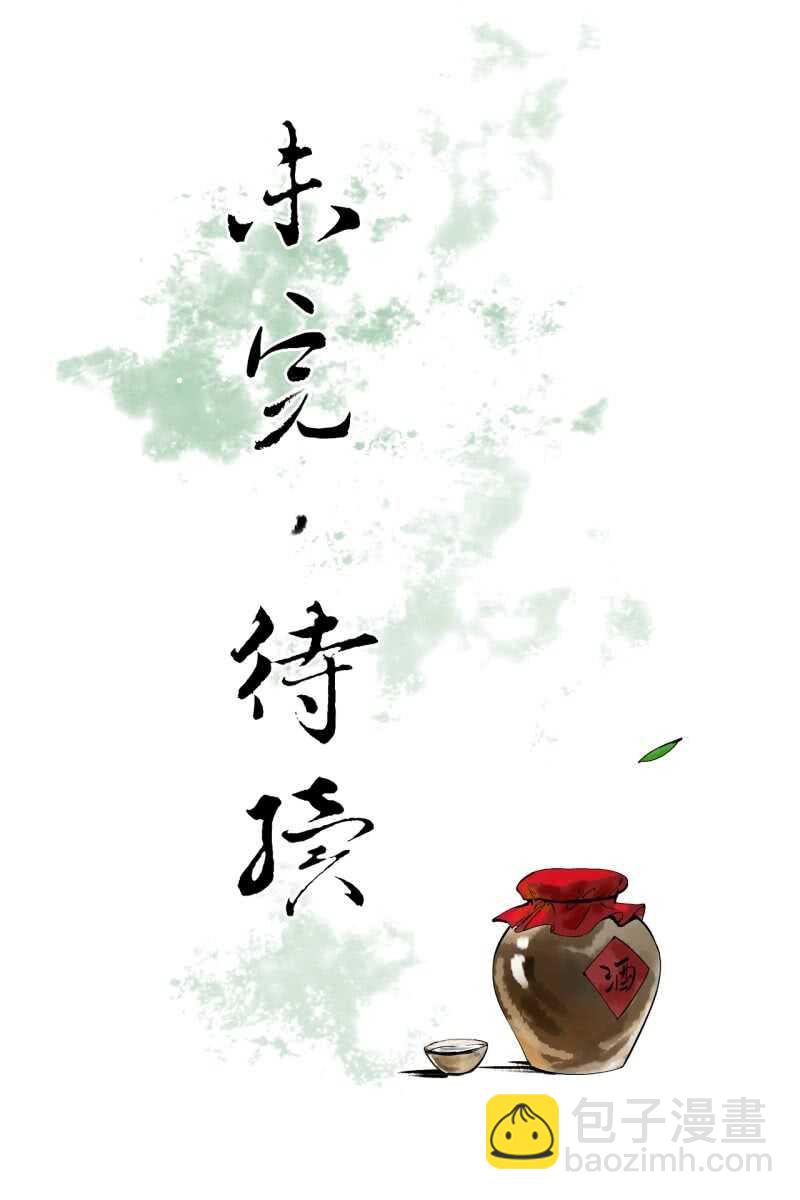 第192话 谋反！59