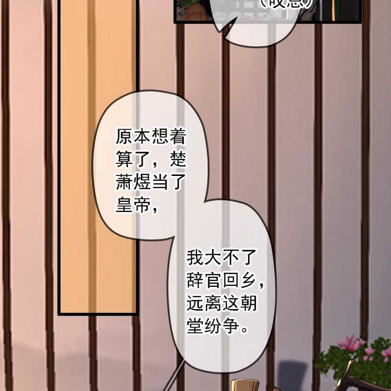 第192话 谋反！7