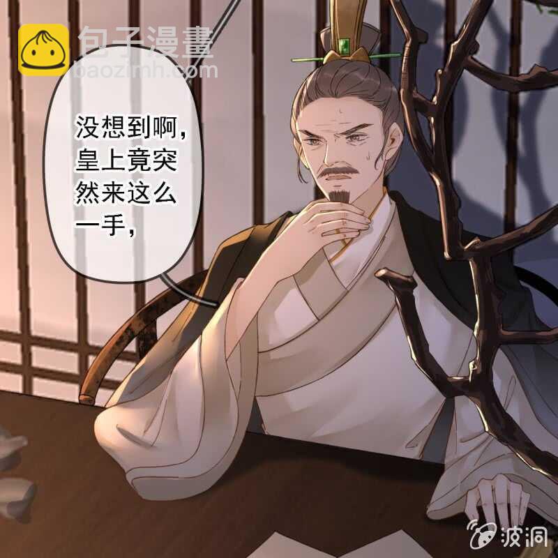 第192话 谋反！8