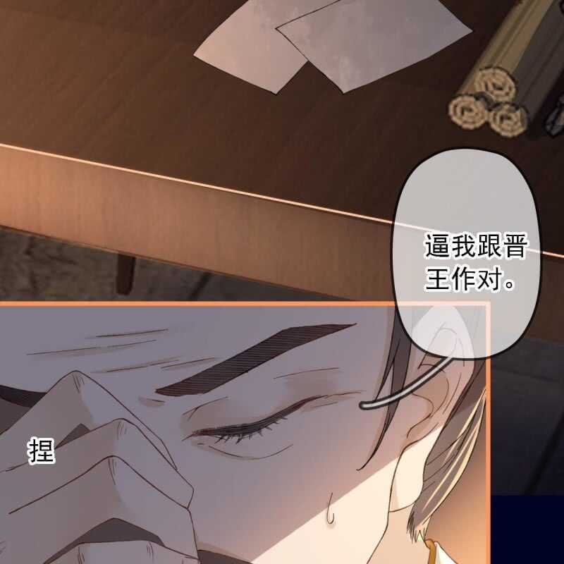 第192话 谋反！9