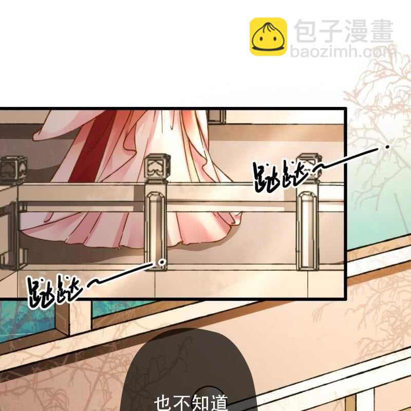 第193话 都怪你们！11