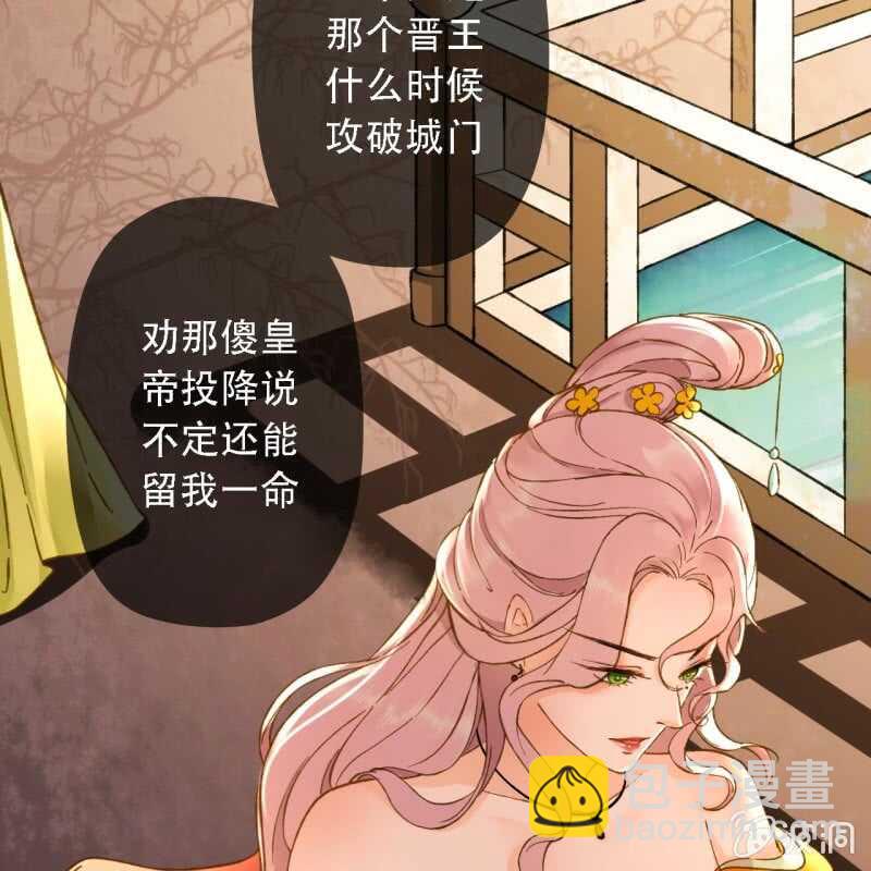 第193话 都怪你们！12