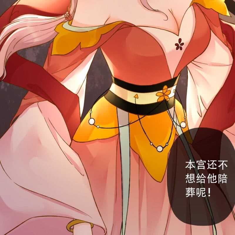 第193话 都怪你们！13