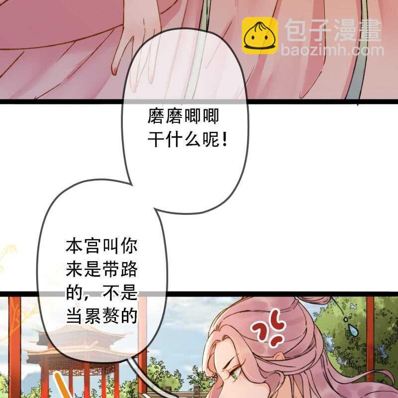 第193话 都怪你们！14