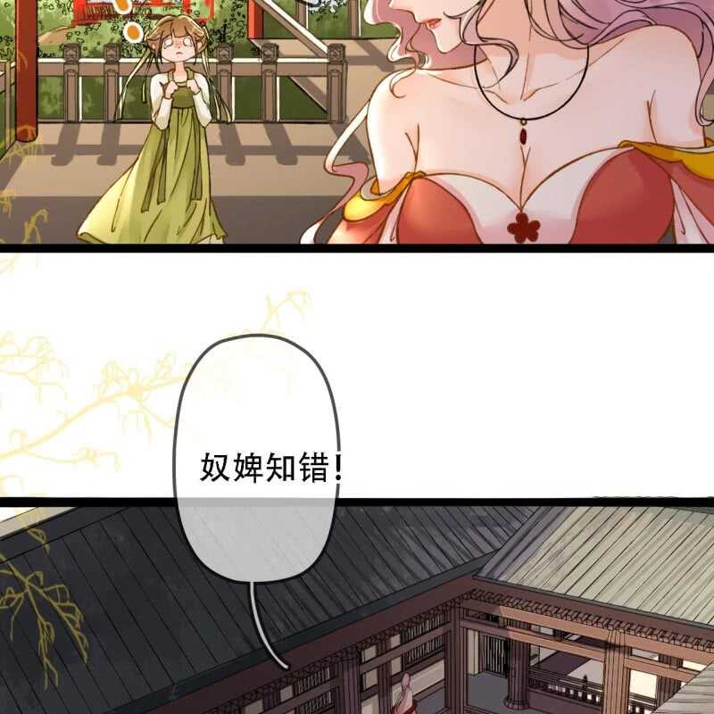 第193话 都怪你们！15