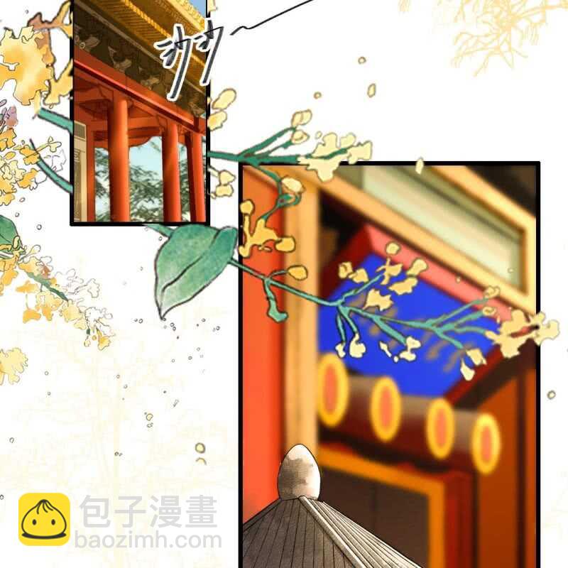 第193话 都怪你们！17