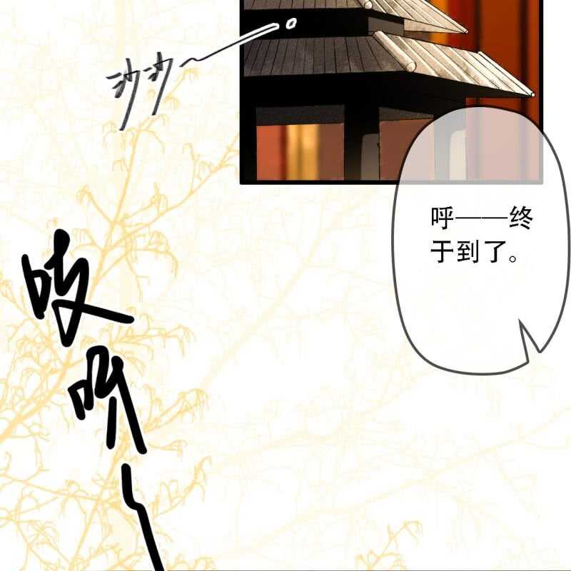 第193话 都怪你们！18