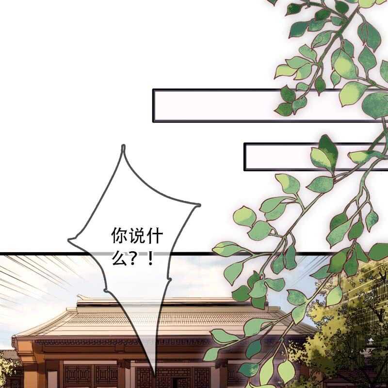 第193话 都怪你们！2