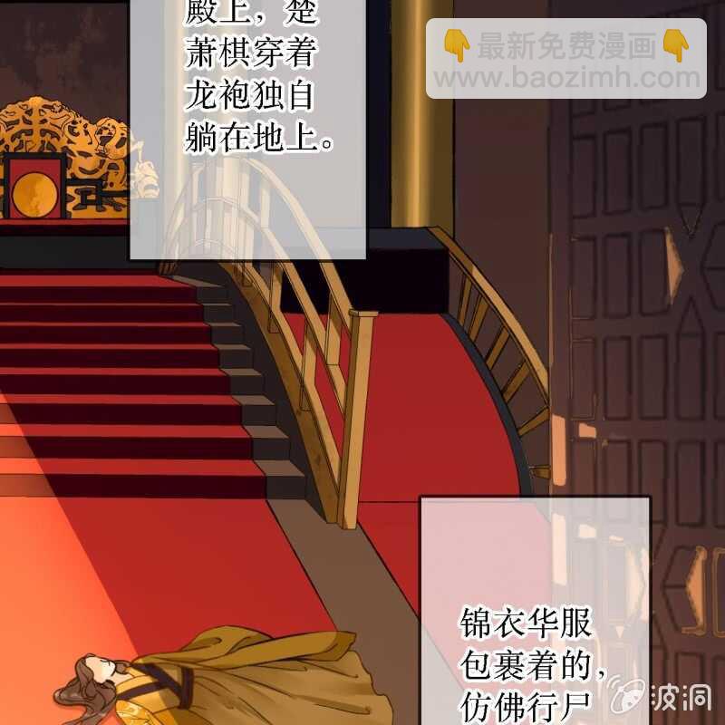 第193话 都怪你们！20