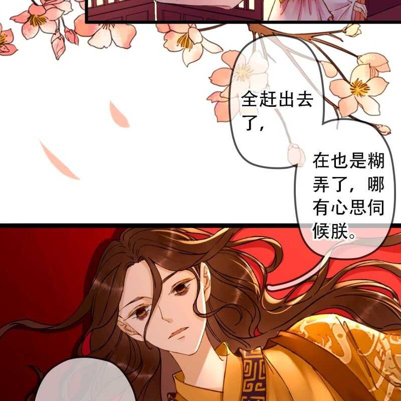 第193话 都怪你们！23